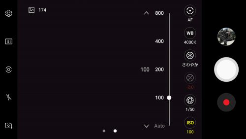 スマホで動画を撮影するために知っておきたい3つのテクニック 誰でもかんたん 動画作りの基本テクニック