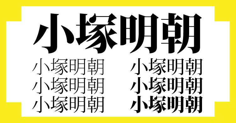 よく聞くけど テロップ って デザインからフォント ツール コツまで一挙ご紹介 誰でもかんたん 動画作りの基本テクニック