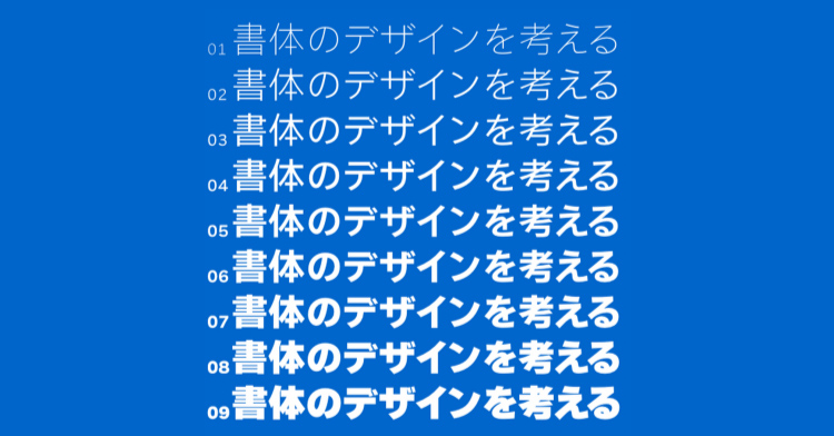 よく聞くけど テロップ って デザインからフォント ツール コツまで一挙ご紹介 誰でもかんたん 動画作りの基本テクニック